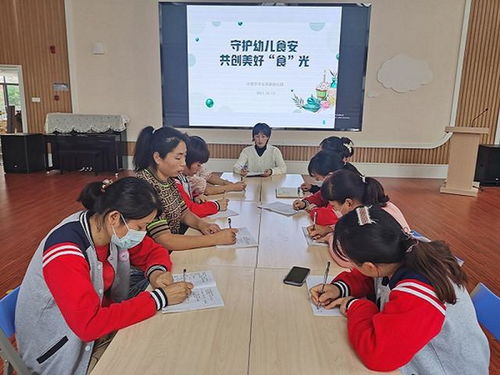 合肥市丰乐亭路幼儿园保育员食品安全系列培训 守护幼儿健康成长