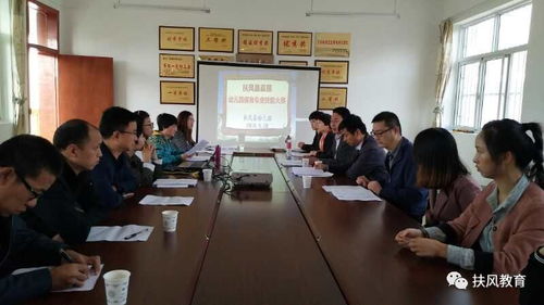 展风采 促成长 扶风县首届幼儿园保育专业技能大赛圆满落幕